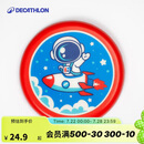 迪卡侬（DECATHLON）青少年趣味户外运动健身软飞盘火箭宇航员直径20.5cm4909971