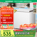 容声（Ronshen）200升减霜小冰柜家用 一级能效 冷藏冷冻转换母乳小冰箱顶开门冷柜BD/BC-200ZMSMB国家补贴