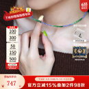 若华（RUOHUA）苏兰 2-3mm/坦桑石沙弗莱石榴石项链18K金串珠锁骨链送女友礼物 坦桑石项链【45cm】