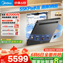 美的（Midea）【GX1000SMax尊享版】嵌入式洗碗机18套大容量智能投放变频五臂飓风洗内循环烘干四星消毒洗消一体