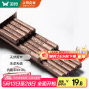 双枪（Suncha）筷子 天然家用实木无漆无蜡鸡翅木雕刻筷子套装10双装