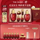 后Whoo津率享水乳礼盒6件套滋润保湿护肤品套装生日礼物送妈妈