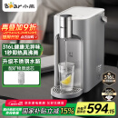 小熊（Bear）即热式饮水机 自动烧水一体机 家用加热直饮机 桌面台式不锈钢熟水机 钢钢好YSJ-E40T8-P02
