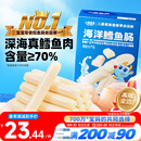 小鹿蓝蓝 深海无污染鳕鱼肠 宝宝儿童零食解馋零食益生元鳕鱼肉肠300g