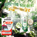 森林漫步 除菌除臭空调清洁剂500ml免拆卸清洗家用挂机柜机