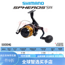 禧玛诺（SHIMANO）远投轮SPHEROSSW纺车轮鱼线轮海钓轮船钓轮铁板轮 21款5000HG 左右手互换型 x  其他