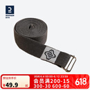 迪卡侬瑜伽绳棉质肌肉伸展瑜伽带辅助健身运动拉伸带深灰色-2472913