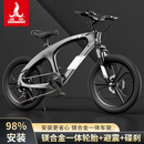 凤凰自行车;PHOENIX BICYCLE镁合金儿童自行车山地车中大童男女孩6-9-12岁小学生山地车童车 问界变速一体轮+ 灰色+ 镁合金车 18寸(适合身高125-145cm)
