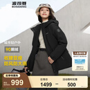 波司登（BOSIDENG）【反季】冬季羽绒服鹅绒女款短款连帽新国标90绒商场同款宽松外套 黑色8056 S 160/84A