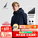 诺帝卡（NAUTICA）【父亲节礼物】男装秋冬新防轻溅水可脱卸帽三合一外套棉服男 藏青4NV L
