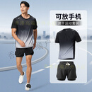 薰风羽毛球服速干衣冰丝T恤短袖跑步夏季球衣健身衣服羽毛球服新款 黑灰套装【新款速干透气】黑 M