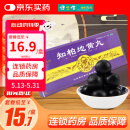 腾药知柏地黄丸9g*10丸滋阴降火用于阴虚火旺潮热盗汗口干咽痛耳鸣遗精 小便短赤 10盒