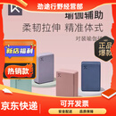 KEEP SELF瑜伽砖辅助拉伸磨砂稳固防滑瑜伽舞蹈EVA环保材质 木槿紫一对装 浅草绿 一对装
