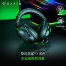 雷蛇（Razer）旋风黑鲨V2 X 有线头戴式电竞游戏耳机耳麦 被动降噪 CSGO 黑神话悟空黑色 适配三角洲行动