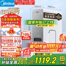 美的（Midea）国家补贴净水器家用0阻垢剂白泽1000G 5年长效RO反渗透 厨下式净饮机过滤器直饮机净水机 2.72L/分