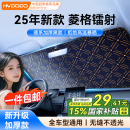 慧多多汽车遮阳挡板防晒隔热遮阳伞帘小车内前档风玻璃车窗遮光罩轿车用