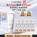 兰蔻【高端NO.1】轻透水漾防晒乳50ml小白管隔离清爽护肤品520礼物
