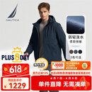 诺帝卡（NAUTICA）【父亲节礼物】男装秋冬新款防轻溅水可脱卸帽厚外套棉服男JO4308 藏青4NV M