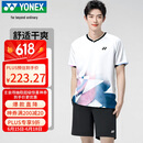 YONEX尤尼克斯羽毛球服比赛训练男款运动短袖短裤套装110095BCR白L