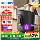飞利浦（PHILIPS）泡脚桶 自动按摩洗脚盆 UV杀菌足浴盆深桶洗脚桶智能恒温泡脚盆 5302F 生日礼物送长辈 教师节礼物