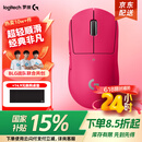 罗技（G）gpw二代无线鼠标游戏电竞狗屁王二代gpw2金刚版人体工学轻量化机械充电双模鼠标送男友 GPW二代猛男粉