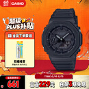 卡西欧（CASIO）手表男士G-SHOCK八王子运动学生日韩表六一儿童节礼物GA-2100-1A1