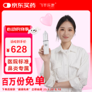 飞羊乐康电动喷雾洗鼻器婴幼儿鼻炎鼻窦炎海盐水吸鼻器1.8套装FYDS-I-a