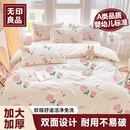 无印良品四件套旅行一次性床单被套罩枕套加厚酒店床上用品双人款-郁金香