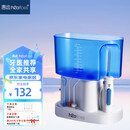 惠齿（h2ofloss） 【牙齿冲洗器】hf-7c标准型冲牙器中老年人家用牙齿冲洗器水牙线洗牙器台式送礼物送爸妈 纯白 5支喷头 hf-7c款