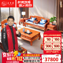 王木匠 红木家具 缅甸花梨（学名：大果紫檀）大户型客厅中式别墅沙发古典款荷塘月色沙发家具 沙发1+1+3/ 7件套 组合