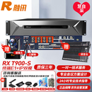 RXeagle融讯T900-S RX视频会议终端1080P 分体化视讯终端E1+IP双模兼容E1替代T900-EF/JC