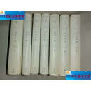 【二手9成新】世界文豪书系：雪莱全集（全7卷） /江枫 河北教育