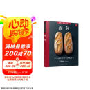 面包 面包师基础教程 面包书烘焙大全 面包制作大全书西式糕点烘焙书籍甜品书烘焙书教程大全 名人烘焙书籍专业配方