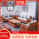 质道 红木家具 非洲花梨（学名：刺猬紫檀）新中式沙发 全实木沙发组合布艺沙发套装  沙发六件套(113+大平几+2边几)