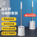 LYNN马桶刷套装厕所清洁刷子卫生间洁厕刷加长不锈钢手柄马桶刷无死角