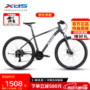 喜德盛（xds）山地自行车黑客500铝合金车架24速油碟单车27.5轮径深灰白17寸