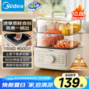 美的（Midea）电蒸锅 电煮锅电火锅多功能锅家用电锅蒸蛋器蒸包子锅电热锅10.8升三层大容量多用途锅ZGE2323Z02