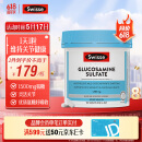Swisse斯维诗 氨糖维骨力1500mg 成人中老年关节养护 180片/瓶