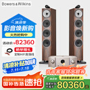 B&W宝华韦健  700系列702S3落地主音箱+PM10S1功放机高保真HIFI家庭影院2.0无源音响音箱套装