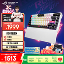 ROG夜魔X 机械游戏键盘 无线三模连接 FR4定位板 75配列 热插拔客制化键盘 RGB NX冰暴灰轴V2