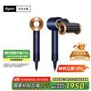 戴森（DYSON）HD15 高速吹风机 Dyson Supersonic 电吹风 负离子 进口家用   HD15 藏青铜色 经典款