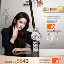 天梭（TISSOT）刘亦菲同款 小美人系列机械女表 T126.207.11.013.00 同价618