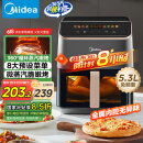 美的（Midea）AI烹饪空气炸锅家用全自动 可视免翻面 长辈送礼实用大容量 智能触控 金属腔体 5.3L KZC539J5
