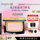 毛戈平柔纱幻颜腮红806纯净早樱3.5g胭脂单色修容高光提亮定妆生日礼物