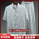GUYNTS轻奢品牌男士唐装男中老年爸爸夏装短袖薄款套装冰丝老人爷爷装 灰色套装上衣+裤子 灰色套装上衣 S 建议90-115斤