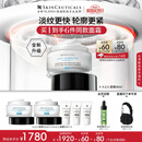 修丽可AGE面霜48ml 玻色因抗糖抗皱老紧致护肤品生日礼物【全新升级】