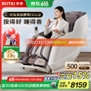 荣泰（RONGTAI）按摩椅家用全身豪华2025十大品牌老人沙发椅送父母礼物国家补贴A52Max灰啡色