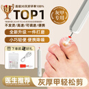 苏泉电动磨甲器灰指甲修剪器指甲打磨器去死皮灰厚甲多功能磨头组合装