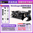 WEGA温豆季迅猛龙意式半自动咖啡机商用开店咖啡馆酒店 黑色双头+勒顿a80磨豆机+礼包