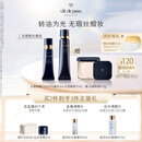 肌肤之钥（CPB）隔离+光缎粉霜I10妆前粉底液遮瑕防晒化妆品礼盒生日礼物